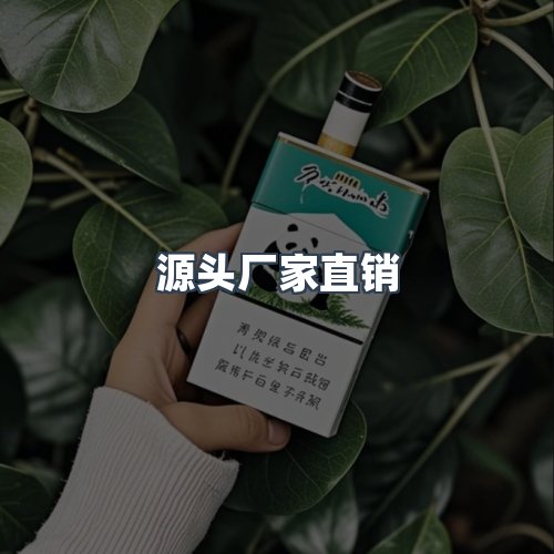 服务优势